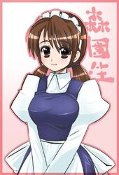  apron border brown_eyes brown_hair character_name female juliet_sleeves long_sleeves looking_at_viewer maid maid_headdress mori_sonou pink_border puffy_sleeves raamen smile solo suzumiya_haruhi_no_yuuutsu twintails upper_body waist_apron 