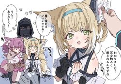  ... 1other 2girls animal_ear_fluff animal_ears arknights bare_shoulders black_gloves black_jacket blonde_hair blue_hairband blush braid braided_hair_rings commentary_request doctor_(arknights) dress ear_fondling fox_ears fox_girl fox_tail gloves grabbing_another&#039;s_ear green_eyes hair_between_eyes hair_rings hairband hand_on_another&#039;s_ear hands_up highres hood hood_up hooded_jacket hugging_object jacket kitsune multiple_girls na_tarapisu153 pantyhose pink_dress pink_hair purple_skirt red_eyes shamare_(arknights) shirt single_glove skirt spoken_ellipsis stuffed_animal stuffed_dog stuffed_toy suzuran_(arknights) tail translation_request twin_braids twintails white_pantyhose white_shirt 