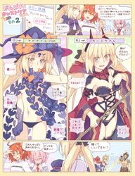  1boy 4girls abigail_williams_(fate) abigail_williams_(fate)_(cosplay) abigail_williams_(second_ascension)_(fate) abigail_williams_(second_ascension)_(fate)_(cosplay) armor artoria_caster_(fate) artoria_caster_(fate)_(cosplay) artoria_caster_(second_ascension)_(fate) artoria_pendragon_(fate) artoria_pendragon_(lancer)_(fate) beret black_bow black_gloves blonde_hair blue_cloak blue_dress blue_headwear blue_panties blush bow carmilla_(fate) carmilla_(fate)_(cosplay) cloak collared_shirt cosplay crown dress fate/grand_order fate_(series) fujimaru_ritsuka_(female) fujimaru_ritsuka_(female)_(polar_chaldea_uniform) gem gloves glowing_armor gold_trim green_gemstone grey_hoodie hairbow hat highres holding holding_staff hood hoodie jacket long_hair long_sleeves multicolored_clothes multiple_girls necktie one_eye_closed open_clothes orange_bow orange_hair panties purple_gloves red_cloak red_necktie saipaco shirt short_hair single_bare_shoulder skirt smile staff translation_request twintails underwear white_jacket white_shirt white_skirt witch_hat 