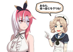  2girls azur_lane black_jack_(character) black_jack_(series) black_neckwear black_prince_(azur_lane) black_shirt blonde_hair blue_eyes blue_sailor_collar commentary crossover dress gloves hat janus_(kancolle) kantai_collection misumi_(niku-kyu) multicolored_hair multiple_girls parody patchwork_skin pink_hair pointing pun sailor_collar sailor_dress sailor_hat shirt short_hair short_sleeves sleeveless translated two-tone_hair white_background white_dress white_gloves white_hair white_headwear white_shirt you&#039;re_doing_it_wrong 