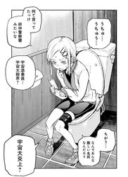  bike_shorts cellphone female greyscale hair_behind_ear holding holding_phone jacket makise_maki monochrome official_art open_mouth phone sadamatsu_ryuuichi shoes short_hair sitting smartphone sneakers solo speech_bubble sweat toilet translation_request uchuu_ken&#039;etsu-kan worried 