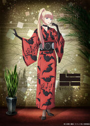  fujito_chiyuki kimono runway_de_waratte tagme 