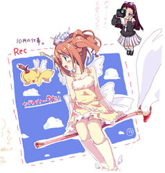  2girls camcorder cardcaptor_sakura cosplay daidouji_tomoyo daidouji_tomoyo_(cosplay) flying fuuin_no_tsue hamayumiba_sou idolmaster idolmaster_(classic) idolmaster_1 kero_(cardcaptor_sakura) kinomoto_sakura kinomoto_sakura_(cosplay) magical_girl minase_iori multiple_girls parody takatsuki_yayoi twintails video_camera wand 