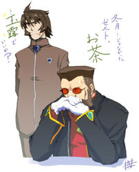  2boys beard brown_hair facial_hair gendou_pose glasses gloves lyrical_nanoha mahou_shoujo_lyrical_nanoha_strikers male_focus multiple_boys neon_genesis_evangelion own_hands_clasped own_hands_together parody photoshop_(medium) regius_gaiz translated wadatsumi_garland zest_grangeitz 