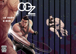  2boys ass bara black_male_underwear bondage briefs chabashira_ni_gou chest_belt clothed_male_nude_male comforting completely_nude couple cover cover_page doujin_cover facial_hair feet_out_of_frame fujimoto_gou goatee holding holding_whip large_pectorals latex_pants long_sideburns male_focus male_underwear mature_male multiple_boys muscular muscular_male nipples nude one_eye_closed original pectorals prison saliva second-party_source short_hair sideburns spiked_hair sweat thick_eyebrows thighs undercut underwear very_sweaty whip_marks whipping yaoi yarofes:2023 