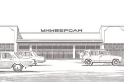  2girls car commentary dated gaz-24_volga greyscale hatching_(texture) horikou lada_(car) linear_hatching monochrome motor_vehicle multiple_girls nissan_rasheen real_life russian_text shop signature soviet supermarket translated yurucamp 