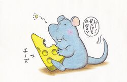  2013 anthro biped blue_body blush bobo_(gamba_no_bouken) cheese closed_eyes dairy_products eating food gamba_no_bouken gamba_no_bouken_(series) hiraoka_senitsu japanese_text mammal mouse murid murine rodent sitting slightly_chubby solo text 