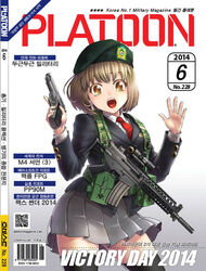  assault_rifle barcode breasts brown_eyes brown_hair commentary_request cover cover_page daewoo_k1 daewoo_k5 female gun handgun hat issn korea korean_text kws load_bearing_vest looking_at_viewer medium_breasts military_hat original photoshop_(medium) pleated_skirt qr_code rifle skirt solo thighhighs translated trigger_discipline weapon zettai_ryouiki 