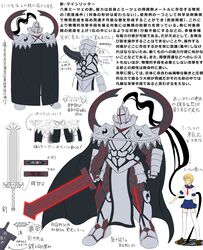  armor commentary_request female kikunosukemaru pixiv_shadow_3 reference_sheet shadow simple_background smile sword translation_request weapon white_background 