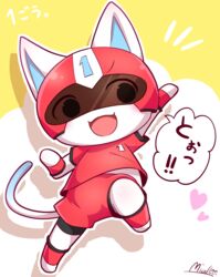  ! !! 1boy animal_crossing animal_ears cat_ears cat_tail character_name commentary_request furry furry_male heart helmet highres kid_cat_(animal_crossing) male_focus open_mouth sanjyueri_miall tail visor 