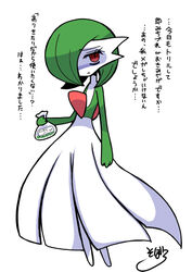  bag female female full_body gardevoir green_hair hair_over_one_eye half-closed_eyes hand_up looking_at_viewer no_humans pokemon pokemon_(creature) pokemon_rse red_eyes short_hair signature soboro_(jitome_dan) solo standing talking text translation_request 