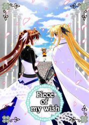  2girls 3girls blonde_hair blush brown_hair cloud clouds couple cover cover_page doujin_cover doujinshi family fate_testarossa flower_petals hand_holding happy kohakura long_hair looking_at_another lyrical_nanoha mahou_senki_lyrical_nanoha_force mahou_shoujo_lyrical_nanoha mahou_shoujo_lyrical_nanoha_strikers mahou_shoujo_lyrical_nanoha_vivid multiple_girls petal petals sky smile takamachi_nanoha twintails twintails very_long_hair waving yuri 