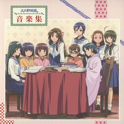  disc_cover ishigaki_tamaki japanese_clothes kawashima_noe kikusaka_kochou ogasawara_akiko pantyhose sakurami_kyouko scanning_artifacts seifuku souya_yuki suzukawa_koume taishou_yakyuu_musume tsukubae_shizuka tsukubae_tomoe 