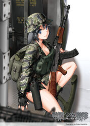  aircraft ak-47 ammunition_pouch assault_rifle backpack bag belt black_gloves black_hair boonie_hat boots bottomless breasts camouflage cleavage combat_girls_regiment commentary_request fatigues female fingerless_gloves gloves green_eyes gun handgun hat helicopter henshako holster holstered kalashnikov_rifle large_breasts light_machine_gun load_bearing_equipment m60 m72_law military military_uniform naked_shirt original photoshop_(medium) pouch rifle shiny_skin shirt sitting solo tropical_camouflage uniform weapon 