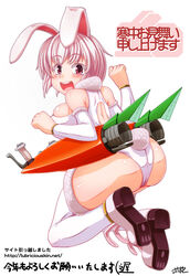  animal_ears ass bad_id bad_pixiv_id boots carrot copyright_request female highres iyamato kanchuumimai pink_hair rabbit_ears rabbit_tail red_eyes solo tail thigh_boots thighhighs white_thighhighs 