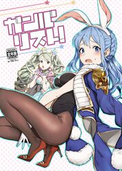  2girls :o ahoge animal_ears between_legs black_leotard blue_eyes blue_hair blush braid breasts brown_legwear cleavage clenched_hands clothing_cutout coat commentary_request cover cover_page de_la_fille doujin_cover dress embarrassed fake_animal_ears french_braid from_side fur_trim gloves granblue_fantasy grey_hair hair_ornament hairband hand_between_legs hands_up heart_cutout high_heels highleg highleg_leotard jacket jacket_on_shoulders jewelry leotard long_hair long_sleeves looking_at_another medium_breasts midriff mikurou_(nayuta) multiple_girls navel_cutout open_mouth outline pantyhose parted_bangs playboy_bunny polka_dot polka_dot_background rabbit_ears raised_eyebrows red_footwear ring shoes shooting_star sideboob sidelocks squatting standing star_(symbol) sweatdrop therese_(granblue_fantasy) turtleneck twin_braids very_long_hair white_gloves 