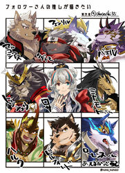  6+boys animal_ears another_eidos-r arknights armor bael_(housamo) billford_(another_eidos) black_hair blonde_hair blue_eyes blue_fur blush brown_eyes brown_fur character_request commentary_request copyright_request crossover dog_boy dog_ears dragon_boy female fenrir_(housamo) followers_favorite_challenge forehead_protector furry furry_male grey_fur hair_between_eyes hand_to_own_mouth hat heterochromia high_ponytail highres horns hulk_(another_eidos) jackal_boy japanese_armor japanese_clothes lion_boy lion_ears live_a_hero looking_at_another mane marchosias_(housamo) multiple_boys multiple_crossover multiple_drawing_challenge muscular muscular_male ohayashi55 open_mouth partially_translated purple_fur rosa_(arknights) short_hair sweatdrop tadatomo_(housamo) thick_eyebrows tokyo_afterschool_summoners toshu_(live_a_hero) translation_request tusks white_hair wolf_boy wolf_ears 