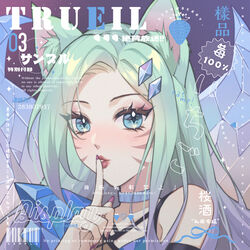  ahri_(league_of_legends) animal_ear_fluff animal_ears barcode bare_shoulders blue_choker blue_eyes blush choker cover english_text eyes_visible_through_hair facial_mark female finger_to_mouth fingernails food fox_ears fox_tail fruit green_hair heart k/da_(league_of_legends) k/da_all_out_ahri kuooooaiq league_of_legends long_fingernails long_hair parted_lips purple_nails red_lips solo strawberry tail upper_body whisker_markings 