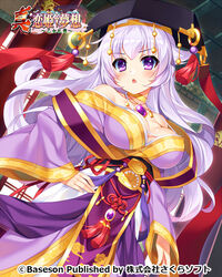  breasts bucchake_(asami) chestnut_mouth cleavage commentary_request copyright_name female hand_on_own_hip hat japanese_clothes kimono koihime_musou large_breasts long_hair obi off_shoulder official_art purple_eyes purple_hair reitei sash solo tassel 