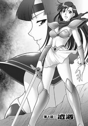  2girls armor asou_yuuko ass_visible_through_thighs bandana bikini_armor boots breasts cleavage dark_valis gem greyscale headband kirishima_reiko knee_boots long_hair midriff monochrome mugen_senshi_valis multiple_girls navel open_mouth scarf short_hair shoulder_pads standing stomach sword thighs valis vambraces weapon zol 