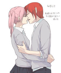  1boy ayasaki_remi closed_eyes commentary_request couple female hori-san_to_miyamura-kun hug imminent_kiss long_hair photoshop_(medium) pink_hair red_hair school_uniform sengoku_kakeru short_hair sososo straight translated twintails 