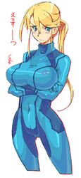  arms_under_breasts ass_visible_through_thighs blonde_hair blue_eyes blush bodysuit breast_hold breasts commentary_request coso-ri covered_navel covered_nipples crossed_arms female highres large_breasts long_hair metroid oekaki ponytail samus_aran zero_suit 