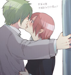  2boys blush closed_eyes commentary_request green_hair hori-san_to_miyamura-kun iura_shuu kissing kitahara_aoi male_focus multiple_boys photoshop_(medium) pink_hair sososo translated yaoi 