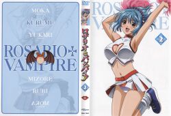  cheerleader cleavage dvd_cover kuruno_kurumu pantsu rosario+vampire 