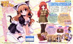  cleavage cosplay crossover maid nekomimi nogizaka_haruka nogizaka_haruka_no_himitsu shakugan_no_shana shana 