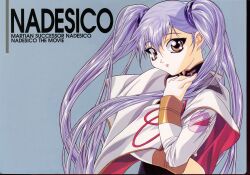  gotoh_keiji hoshino_ruri martian_successor_nadesico tagme 