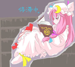  female full_body long_hair patchouli_knowledge photoshop_(medium) purple_hair reading shaomin solo touhou 