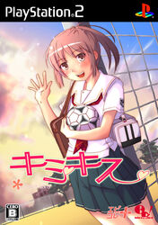  :d bag ball blush female kibina_high_school_uniform kimi_kiss nyazui open_mouth ponytail sakino_asuka school_uniform serafuku short_hair skirt smile soccer_ball solo tango_(soccer_ball) waving 