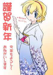  alice_margatroid blonde_hair blue_eyes blush bow female hairband japanese_clothes kimono kotoyoro new_year photoshop_(medium) shaomin solo touhou translated 