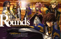  3girls 4boys absurdres anya_alstreim bismarck_waldstein chiba_yuriko code_geass gino_weinberg highres knights_of_the_round_uniform kururugi_suzaku luciano_bradley monica_kruszewski multiple_boys multiple_girls nonette_enneagram official_art 