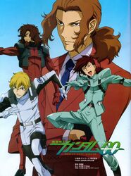  4boys alejandro_corner ali_al-saachez artist_request blonde_hair brown_hair graham_aker gundam gundam_00 male_focus multiple_boys necktie open_mouth patrick_colasour ponytail 