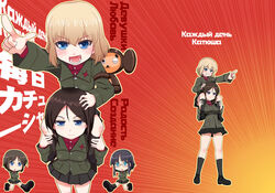  4girls black_footwear black_skirt black_socks blonde_hair blue_eyes blush brown_hair carrying cheburashka commentary_request cossack_dance extra gena_the_crocodile_and_his_friends girls_und_panzer glasses green_jacket jacket kairakuen_umenoka katyusha_(girls_und_panzer) loafers long_hair long_sleeves military military_uniform miniskirt multiple_girls nonna_(girls_und_panzer) open_mouth pleated_skirt pointing pravda_school_uniform ranguage red_shirt russian_text school_uniform shirt shoes short_hair shoulder_carry skirt smile socks standing translated turtleneck uniform 