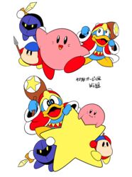  avian bandana bandana_waddle_dee bird clothing featureless_(disambiguation) group hammer hat headgear headwear japanese_text kerchief king_dedede kirby kirby_(series) male mask melee_weapon meta_knight nintendo penguin polearm rariatoo simple_background spear sword text tools translated waddle_dee weapon 