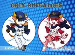  abstract_background anthro ball baseball_(ball) baseball_(sport) baseball_bat baseball_cap baseball_glove bat_(object) bovid bovine brown_body brown_fur buffalo_bell buffalo_bull_(orix_buffaloes) clothing cosplay duo female fur gloves handwear hat headgear headwear male mammal mascot multiple_scenes nippon_professional_baseball orix_buffaloes pink_body pink_fur shirt sport sunnynoga text text_on_clothing text_on_gloves text_on_handwear text_on_hat text_on_headwear text_on_shirt text_on_topwear topwear true_buffalo water_buffalo 