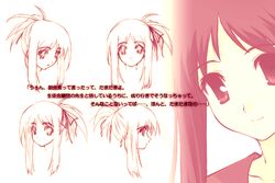  artist_request blush collarbone concept_art female head_tilt hoshino_asami long_hair myself_yourself red_eyes red_hair smile twintails upper_body very_long_hair 