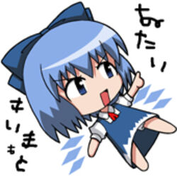  blue_bow blue_dress blue_hair bow chibi cirno commentary_request dress female hairbow lowres neck_ribbon open_mouth partial_commentary poinikusu puffy_short_sleeves puffy_sleeves red_ribbon ribbon short_sleeves solo touhou wings 