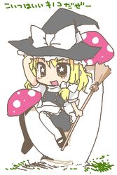  blonde_hair broom chibi commentary female hat kamiyoshi_rika kirisame_marisa mini_person minigirl mushroom on_mushroom pantyhose sitting sitting_on_mushroom solo touhou translation_request witch_hat 