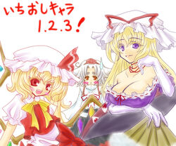  3girls :d animal_ears blonde_hair bow bowtie breasts brown_eyes cleavage collarbone commentary_request elbow_gloves flandre_scarlet frills gloves hat inubashiri_momiji kisaragi_you large_breasts long_sleeves looking_at_viewer mob_cap multiple_girls open_mouth red_eyes simple_background smile tokin_hat touhou white_background white_gloves white_hair wings wolf_ears yakumo_yukari yellow_bow yellow_bowtie 