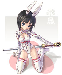  :o animal_ears arm_support asuka_(busou_shinki) black_hair blue_eyes blunt_bangs blush bob_cut boots bow breasts busou_shinki cleavage cleavage_cutout clothing_cutout commentary_request fake_animal_ears female full_body gloves groin head_tilt highleg highleg_leotard holding holding_weapon katahira_masashi kneeling leotard looking_at_viewer medium_breasts mitsudomoe_(shape) open_mouth parted_bangs photoshop_(medium) rabbit_ears ribbon-trimmed_legwear ribbon_trim shadow short_hair solo sword thigh_boots thighhighs tomoe_(symbol) weapon white_footwear white_thighhighs 