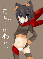  animal_ears bad_id bad_pixiv_id beard bearded_girl blue_eyes brown_hair facial_hair female kiki_(koba) koba lowleg lowleg_panties midriff moustache mouth_hold original panties photoshop_(medium) scarf short_hair solo thighhighs underwear 