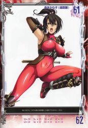  absurdres breasts highres isse large_breasts queen&#039;s_gate soul_calibur soulcalibur_iv taki taki_(soulcalibur) 