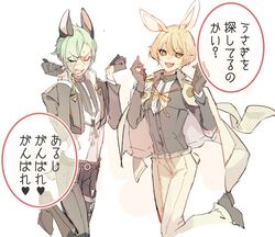  2boys am_(nmc_cc) animal_ears blonde_hair commentary_request green_hair higekiri_(touken_ranbu) hizamaru_(touken_ranbu) male_focus multiple_boys rabbit_ears touken_ranbu 