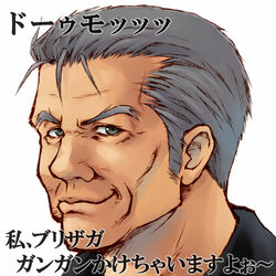  1boy commentary_request grey_eyes grey_hair higurashi_no_naku_koro_ni looking_at_viewer lowres male_focus nekokun nomura_tetsuya_(style) old old_man ooishi_kuraudo smile solo translation_request 