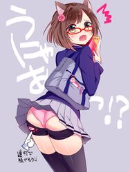  animal_ears bike_shorts brown_hair cat_ears clothes_lift commentary_request cursor female flower glasses green_eyes hair_flower hair_ornament idolmaster idolmaster_cinderella_girls maekawa_miku open_mouth panties short_hair skirt skirt_lift solo translation_request underwear upskirt wemu_(ivycrown) 