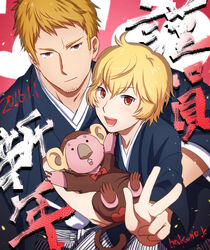  2016 2boys animal_costume binan_koukou_chikyuu_bouei-bu_love! blonde_hair blush bow bowtie brothers chinese_zodiac commentary_request dated facial_hair hakone_goura hakone_yumoto hakonoyama haori japanese_clothes male_focus monkey_costume multiple_boys new_year orange_eyes orange_hair partial_commentary red_eyes siblings stubble v wombat_(bouei-bu) year_of_the_monkey 