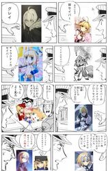  artist_request artoria_pendragon_(all) commentary_request cosplay fate/apocrypha fate/extra fate/extra_ccc fate/grand_order fate_(series) gray_(lord_el-melloi_ii) jeanne_d&#039;arc_(fate) jeanne_d&#039;arc_(fate)_(all) lord_el-melloi_ii_case_files mysterious_heroine_x nero_claudius_(bride)_(fate) nero_claudius_(fate) nero_claudius_(fate)_(all) rojiura_satsuki:_chapter_heroine_sanctuary saber translation_request 